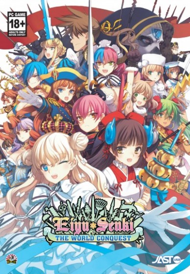 Eiyu*Senki – The World Conquest (Fruitbat Factory | Surferdude Production | JAST USA)