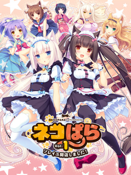 [Сборник] Neko Para | Nekopara | Cats Paradise (Neko Works | Sekai Project) poster