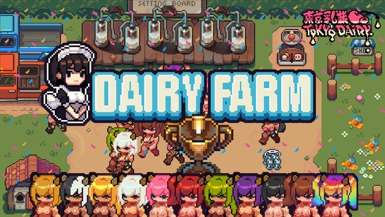 DairyFarm [v1.0] [Tokyo Dairy] poster