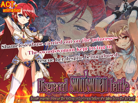 Disgraced Swordswoman Battle (Sharuru Hunter) poster