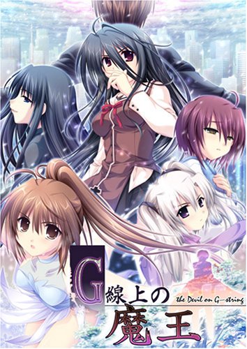 G-senjou no Maou poster