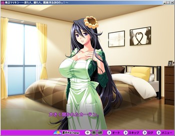 Ore wa Tsuma Killer ~Tsuma 5nin, Musume 5nin, Oyakodon Okawari!~ screenshot 9