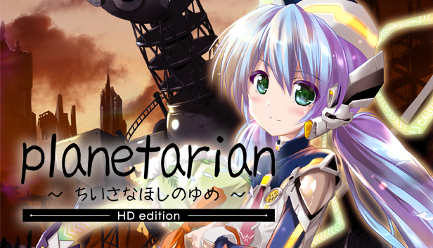 Planetarian HD [COMPLETED]