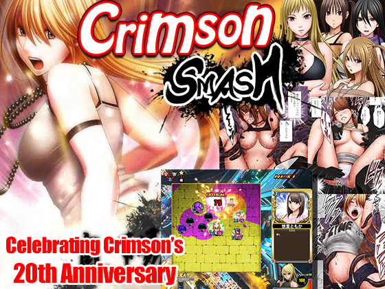 Crimson SMASH [COMPLETED]