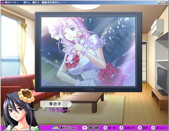 Ore wa Tsuma Killer ~Tsuma 5nin, Musume 5nin, Oyakodon Okawari!~ screenshot 11