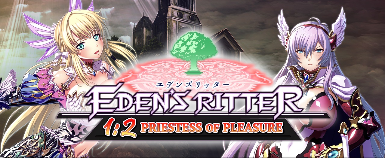 Eden’s Ritter 1:2 – Priestess of Pleasure [COMPLETED]