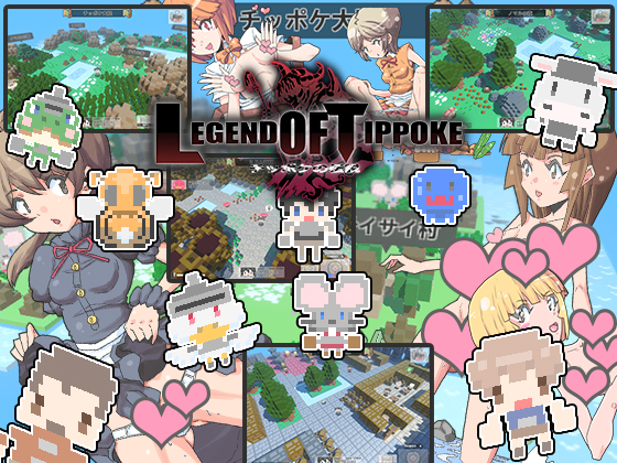 Legend Of Tippoke [COMPLETED]