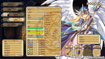 Kamidori Alchemy Meister (Eushully) screenshot 2