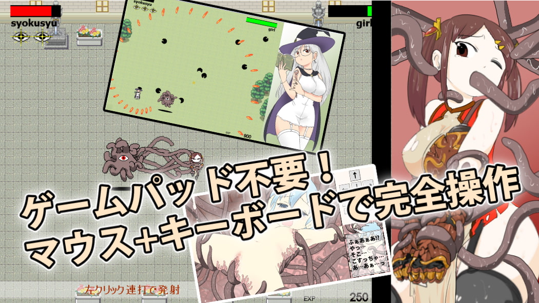 Ganbare ★ tentacle-kun screenshot 2