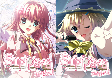 Supipara – Alice the magical conductor – Chapter #1 & 2 [COMPLETED]