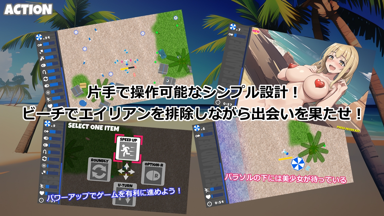 AMUSE ISLAND BEACH [v2024-05-01] [Langage] v2024-05-01