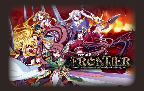 VenusBlood FRONTIER International poster