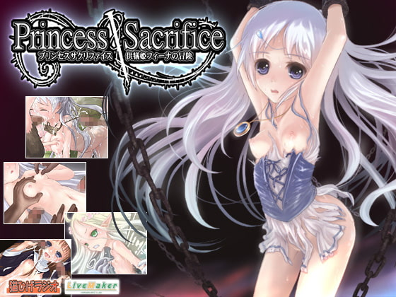 Princess Sacrifice: Adventure of Feena [COMPLETED]