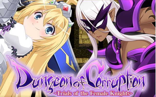 Dungeon of Corruption ~Trials of the Female Knights~ poster