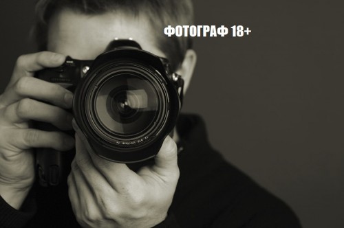 Photographer v1.0Fix3 [COMPLETED]