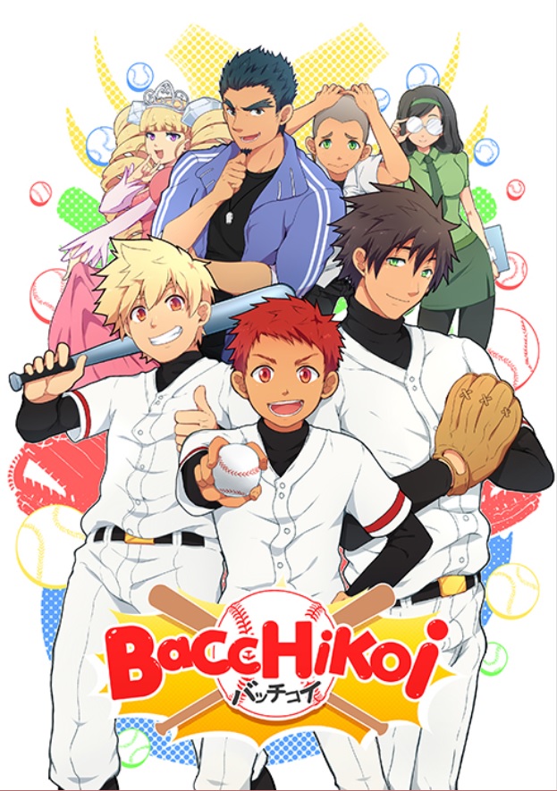 Bacchikoi! poster