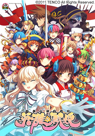 Eiyuu*Senki+GOLD (5pb. | Tenco | Fruitbat Factory) poster