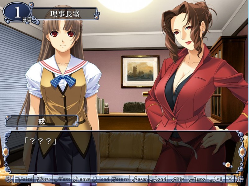 Alea Akaki Tsuki o Haruka ni Nozomi (Caligula Soft) screenshot 3