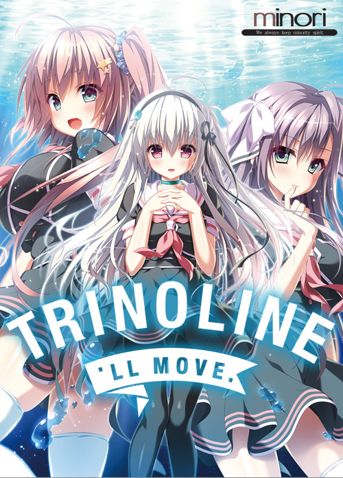 Trinoline [COMPLETED]