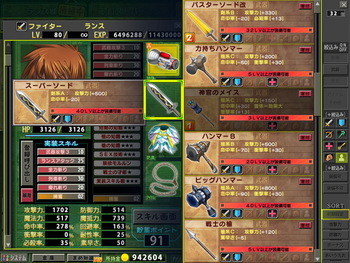 Rance Quest screenshot 4