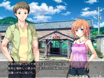 Shin Arijigoku (ALL-TiME) screenshot 1