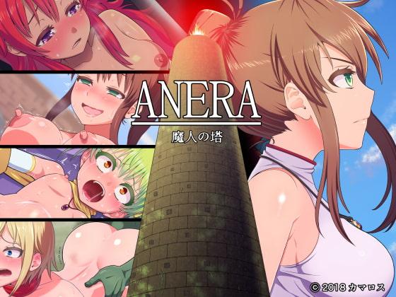 Anera The Demon Tower