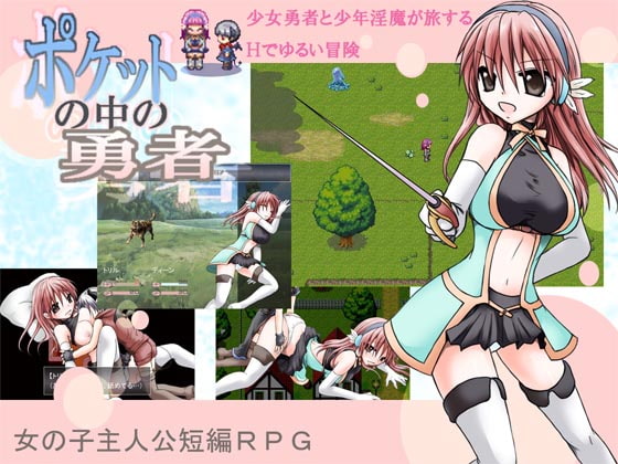 Brave Shota Porn - Brave in the pocket - free game download, reviews, mega - xGames