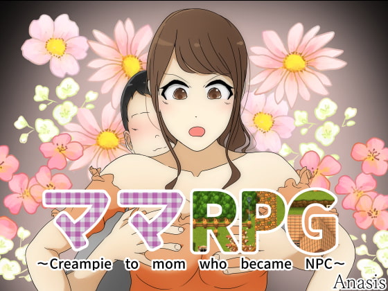 Free Adult Rpg - MamaRPG ï½žCreampie to mom who became NPCï½ž [COMPLETED] - free game download,  reviews, mega - xGames