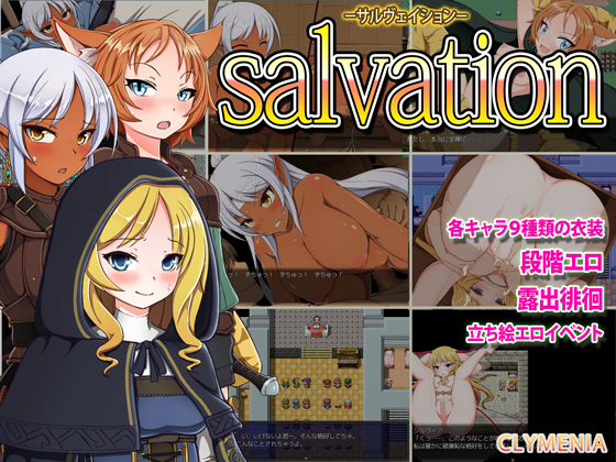 Salvation [COMPLETED]