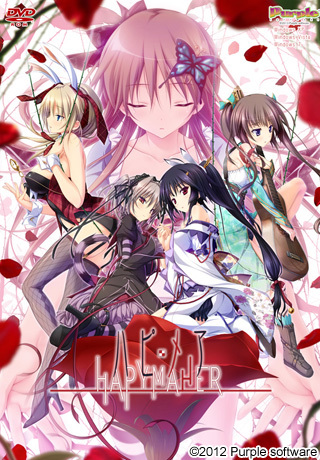 Hapymaher (Purple Software | MangaGamer)