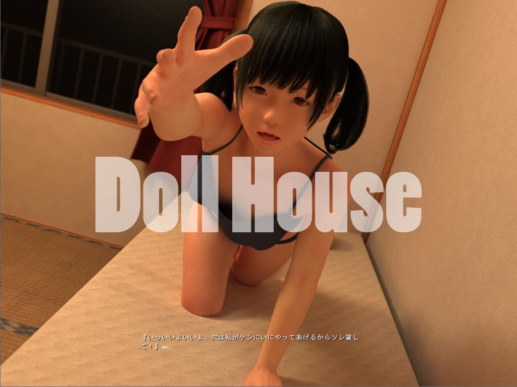 Apartment (Doll House) screenshot 1