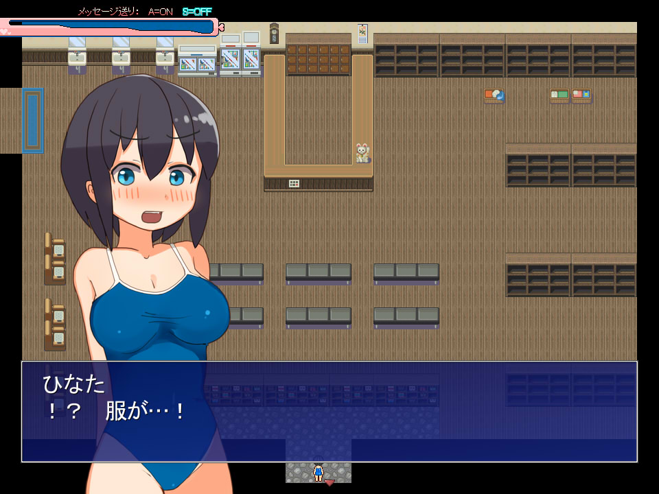 Hinata Escape! (kushimoto house) screenshot 1