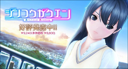 game eroge wakeari