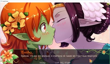 Sweet fantasy (Project Gardares/7DOTS) screenshot 15