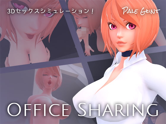 Office Lady adult porn games - xGames