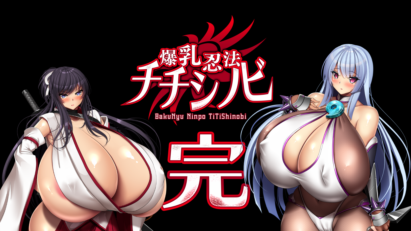 Huge Breast Ninja - Big Breasts Ninpo Chichi Shinobi [COMPLETED] - free game download, reviews,  mega - xGames