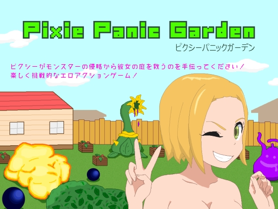 Pixie Panic Garden [COMPLETED]