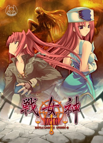 [Серия] Ikusa Megami + Genrin no Kishougun poster