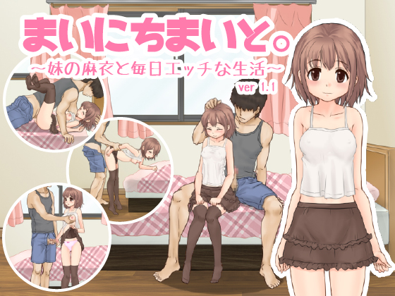 Lil Hentai Porn Game - Everyday's A MAIday. Mai Erotic Life with My Little Sister Mai (Aokumashii)  - free game download, reviews, mega - xGames