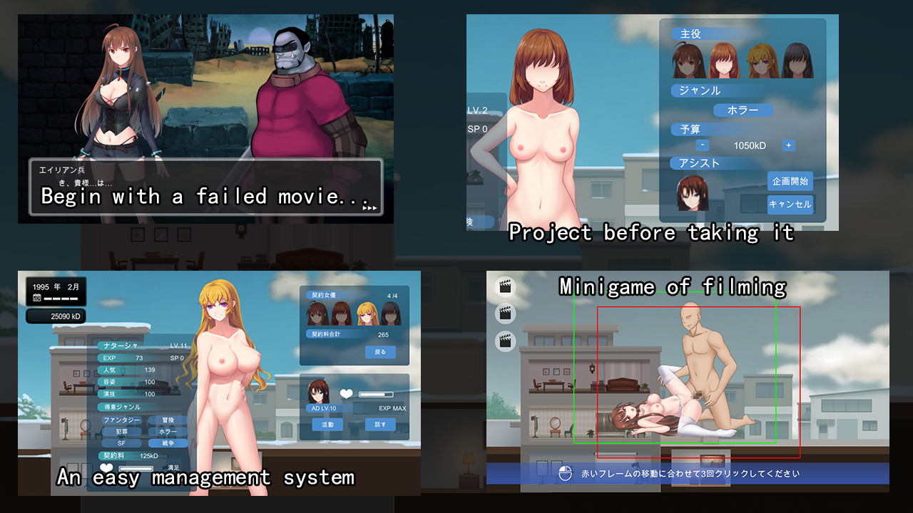 Porn director game