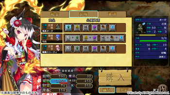 Sankai Ou no Yubiwa (Eushully) screenshot 4