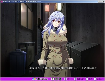Ore wa Tsuma Killer ~Tsuma 5nin, Musume 5nin, Oyakodon Okawari!~ screenshot 18