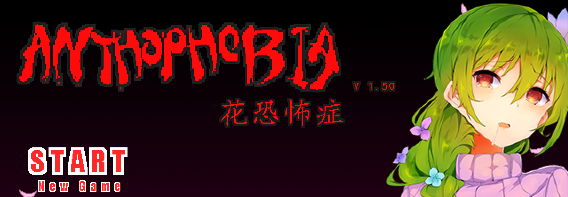 Anthophobia v2.00 [COMPLETED] - free game download, reviews, mega - xGames