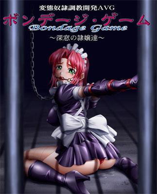 Bondage Hentai Games