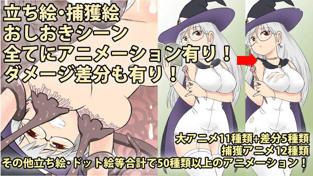 Ganbare ★ tentacle-kun screenshot 3
