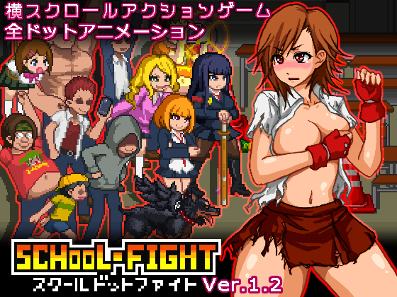 School Dot Fight [COMPLETED] - free game download, reviews, mega - xGames