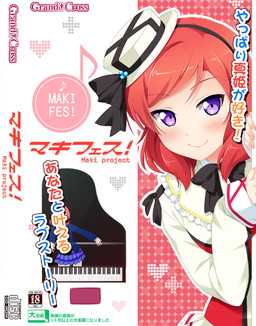 Maki Fes! [COMPLETED]