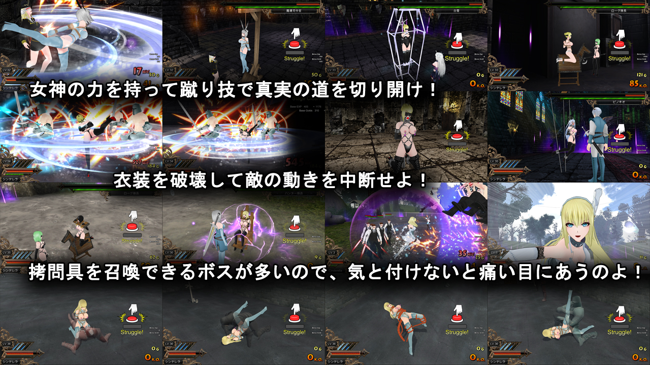 Cinderella Escape 2 Revenge (Hajime Doujin Circle) screenshot 1