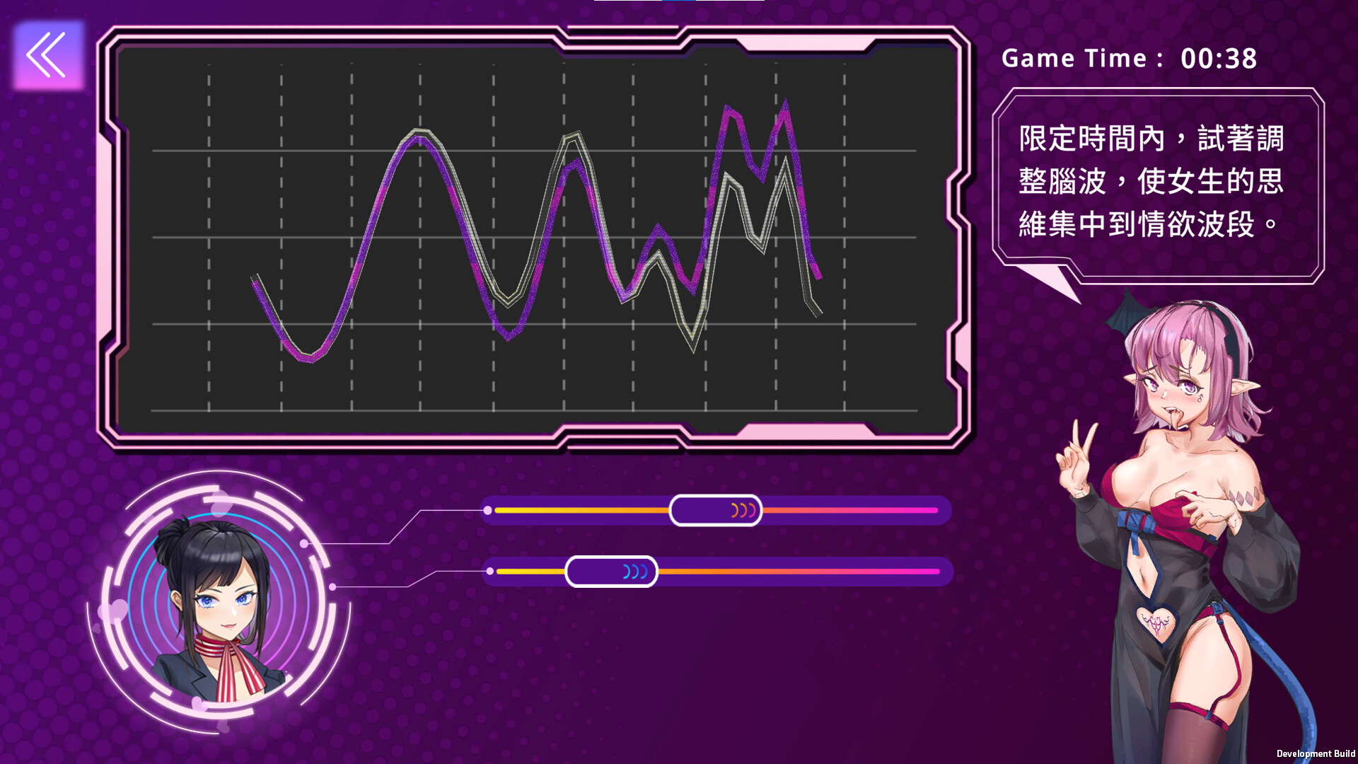 Succubuzz APP [Final] [ Kazegames] poster