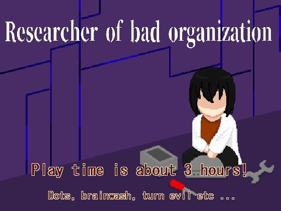 Researcher of Bad Organization [COMPLETED]